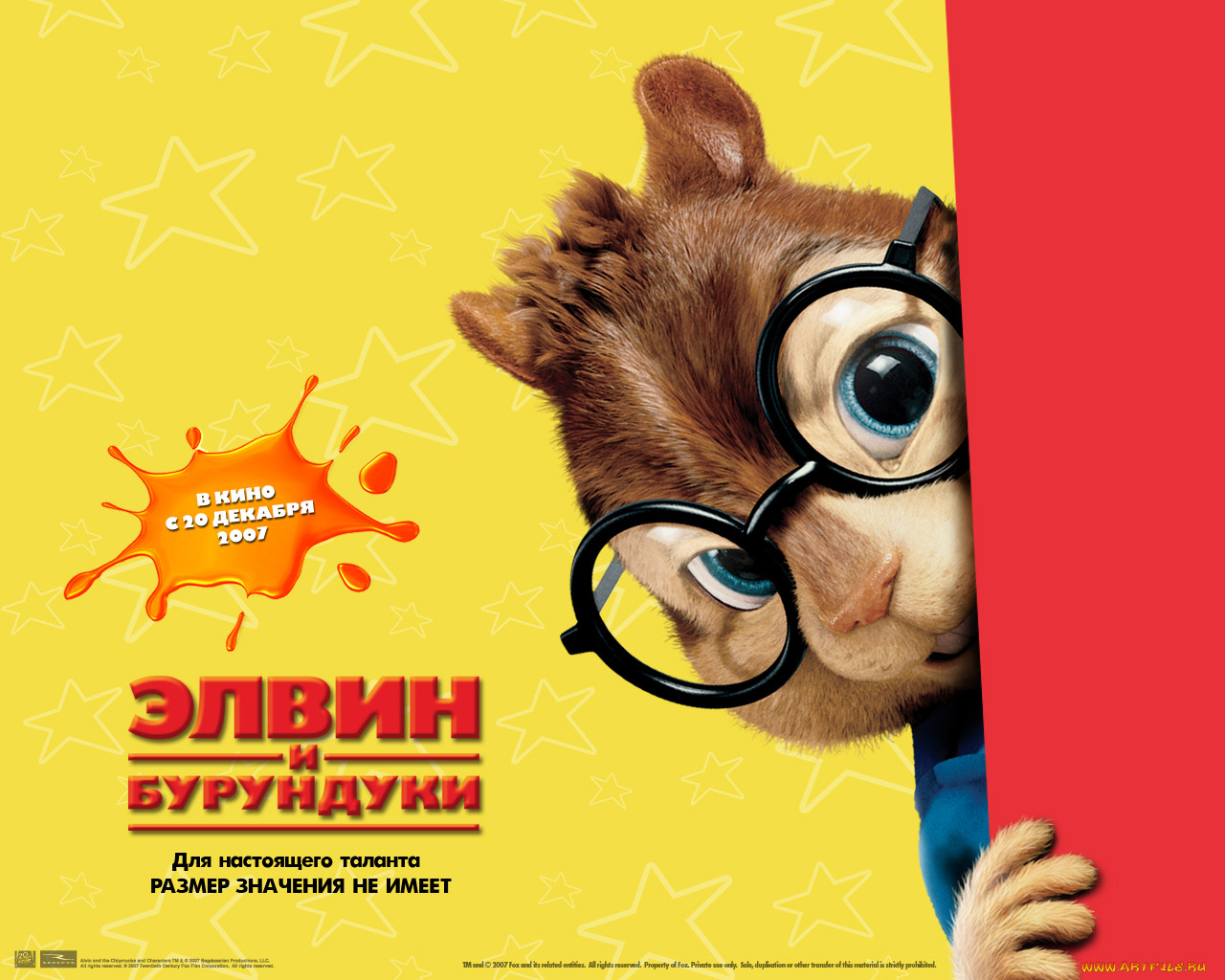 , alvin, and, the, chipmunks